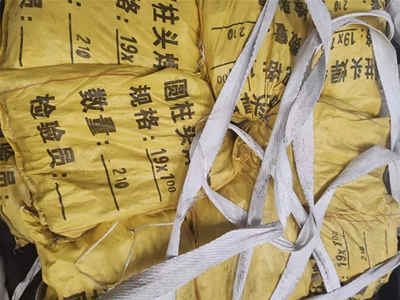 贵阳栓钉