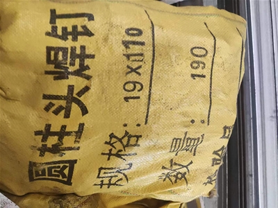 贵阳焊钉