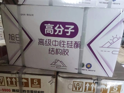 贵阳结构胶
