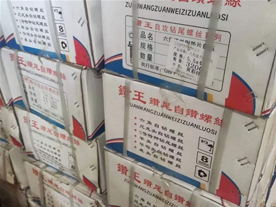 贵阳膨胀螺栓