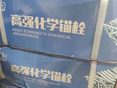 贵阳拉爆螺钉
