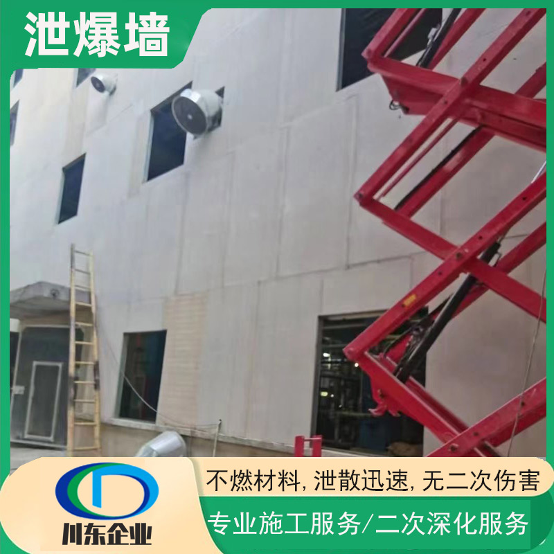 黔东南防火泄爆板安装泄爆墙时，如何确保墙体与建筑框架的可靠连接？