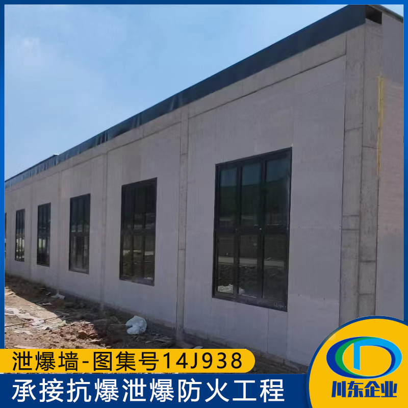 毕节工厂泄爆墙泄爆墙在地震多发地区使用，需额外考虑哪些设计要点？