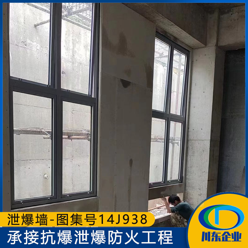 成都泄爆板的优缺点是什么？